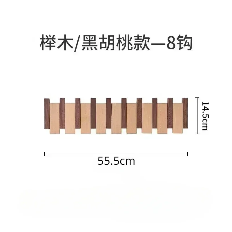 วอลนัท Coat Racks แขวนผนังประตูระเบียงแขวน Coat Rack Perforated ไม้สร้างสรรค์คีย์เปียโนเสื้อผ้า Hook
