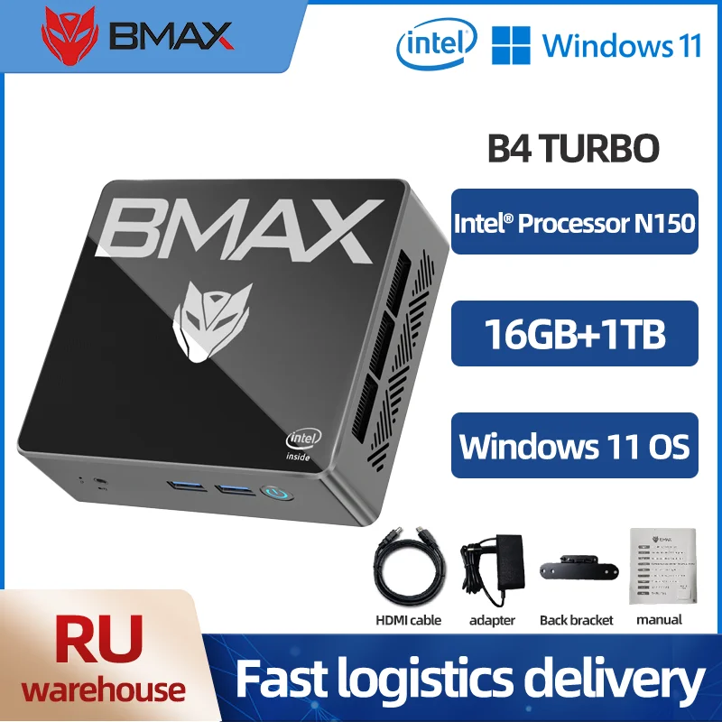 BMAX Mini PC B4 Turbo Windows 11 Pro 16 ГБ ОЗУ 1 ТБ/512 ГБ ПЗУ N150 Микро Настольный компьютер Двухдиапазонный Wi-Fi мини-ПК HDMI VGA Слот M.2
