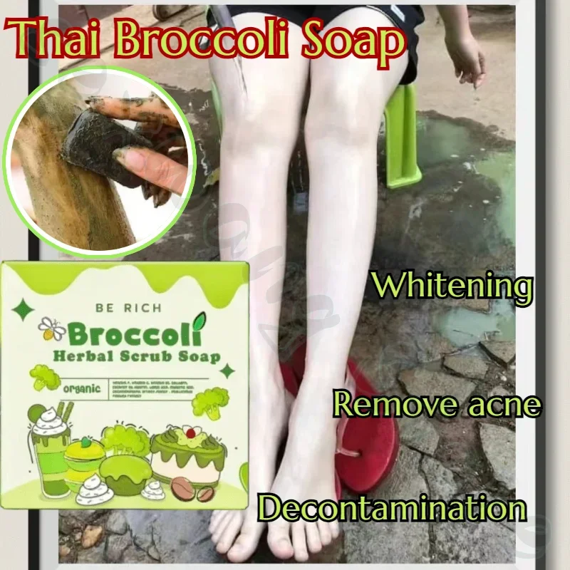 Brokkoli seife reiner natürlicher Pflanzen extrakt Zitronen blumenkohl Kräuter peeling zur Aufhellung des Hautton und zur Aufhellung der Melanin seife 35g
