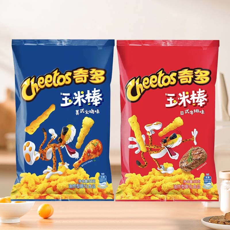 Cheetos Crunchy Corn Snacks 1.77oz(50g)*2 Packs Office Satisfying Snacks and Casual Snacks