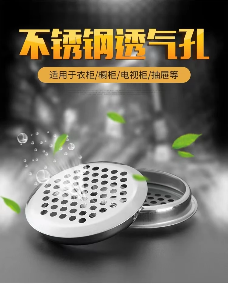 10 шт., сетчатые вентиляционные решетки для вентиляционных отверстий, 19-53 мм