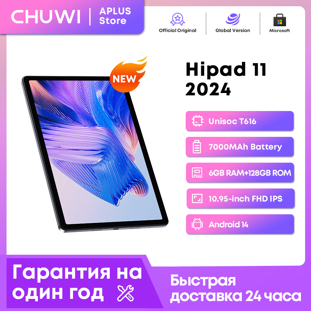 2024 CHUWI Tablet HiPad 11 tableta Android 14 10,95 "FHD 128GB ROM 6GB RAM tabletas 7000MAH batería 2,4G/5G WiFi tableta Ipad PC