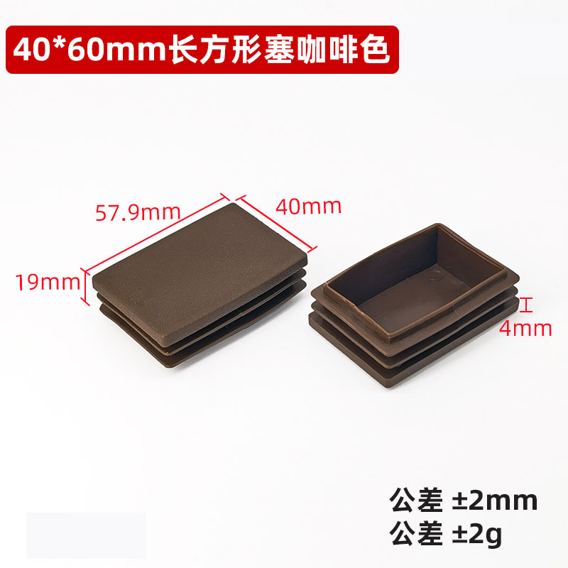 4-50Pcs Brown Square Round Pipe Plug Tube End Cap Table Chair Leg Protector Pads Leveling Feet 19 22 25 28 32mm 20x20-100x100mm