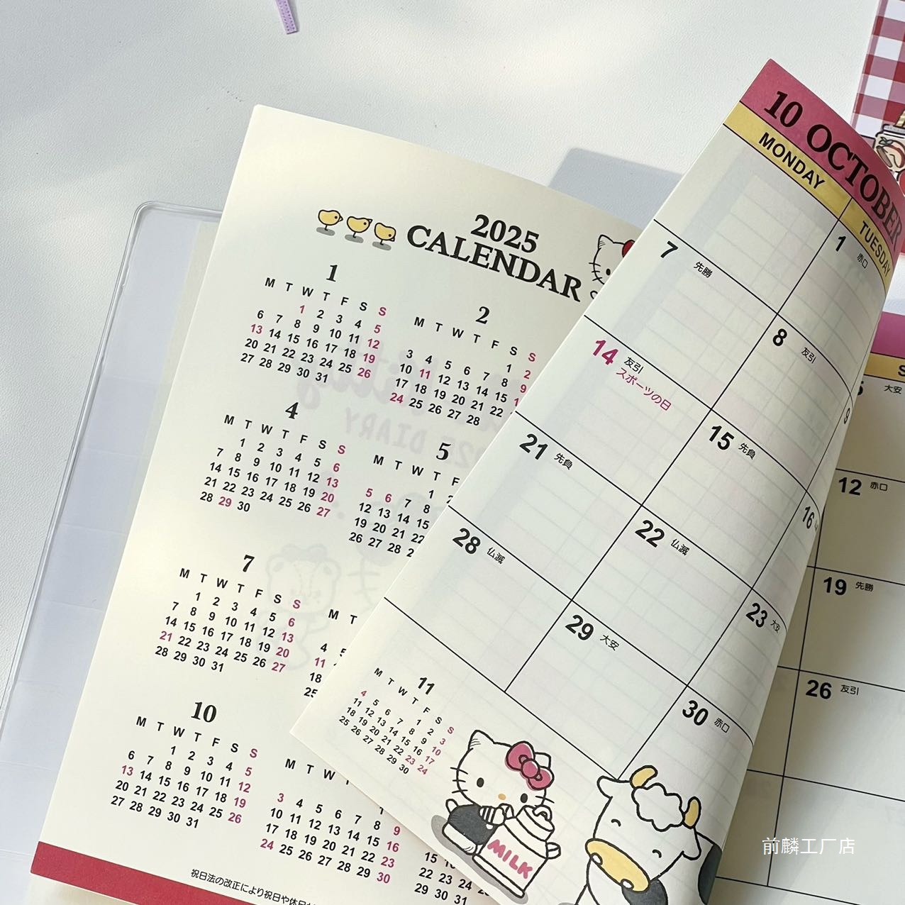 2025 핑크 귀여운 고양이 노트북 일기 일정 플래너 종이 커버, 학교 문구, 96 매