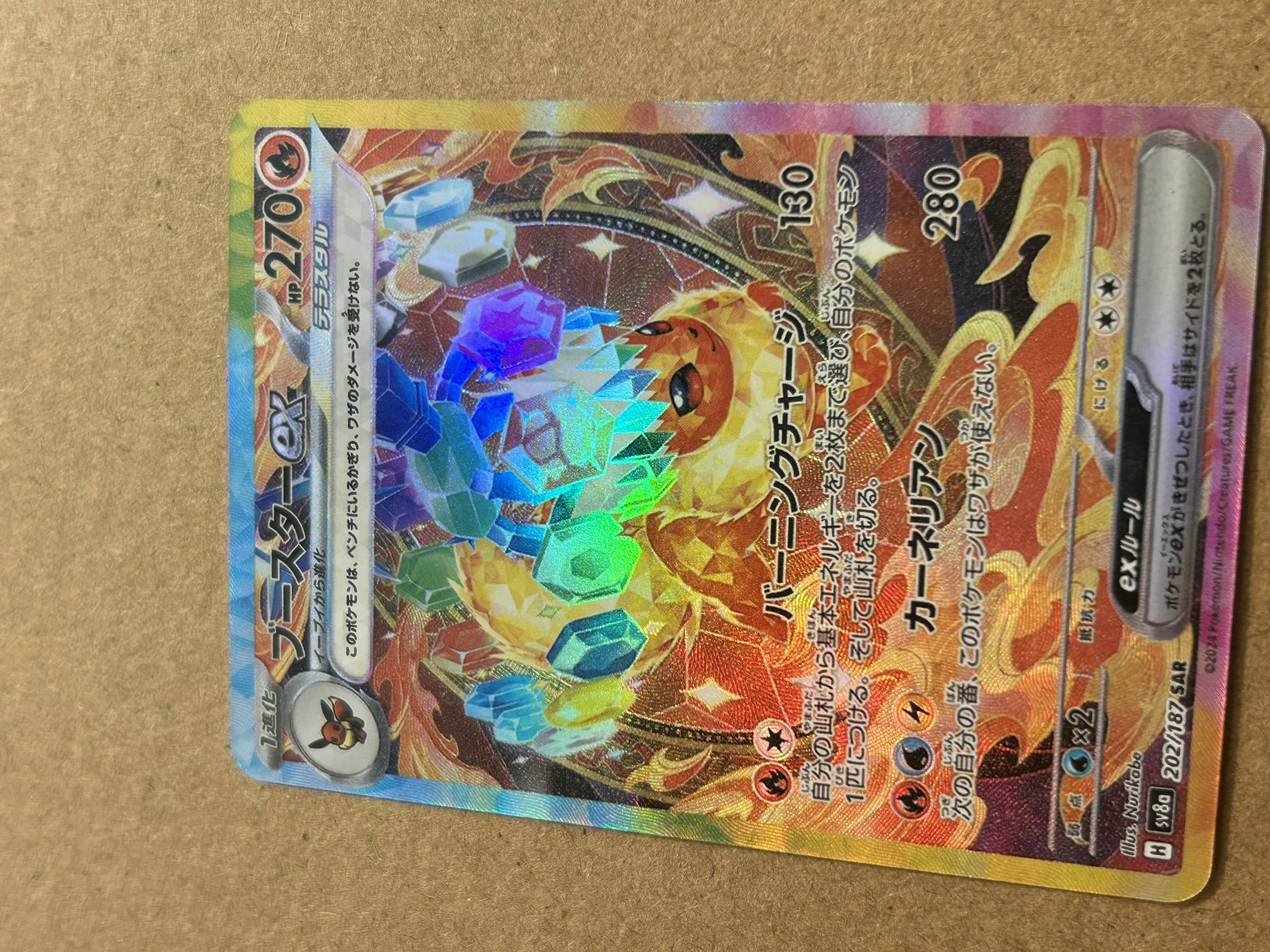 Eeveelution-高品質のトレーディングカード,SV8アニメカード,eevee umbreon sylveon leafeon vaporeon 151,PVC,ギフト