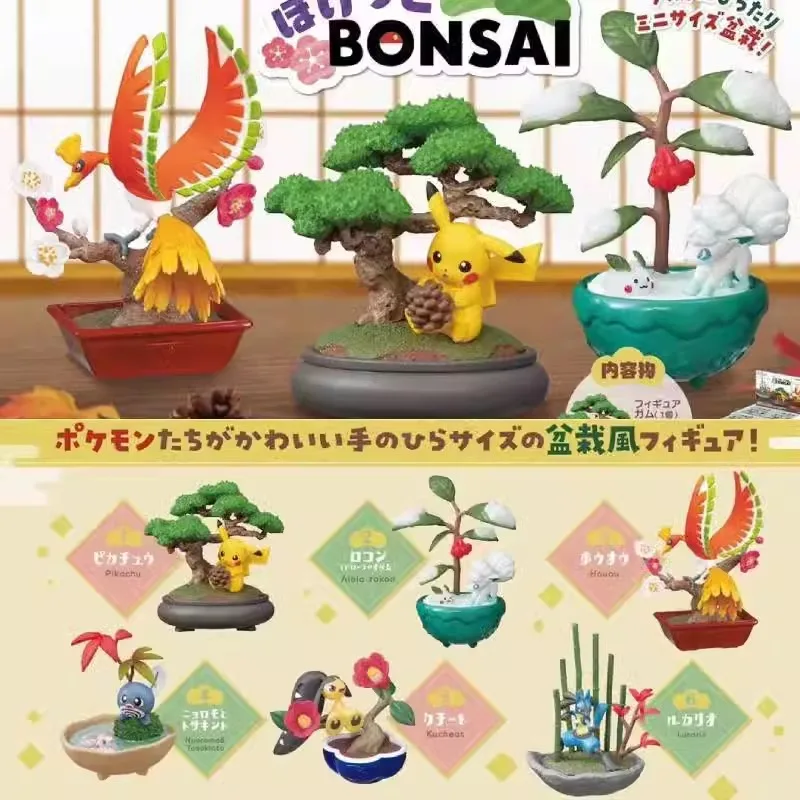 Genuine Re-ment Pokemon Bonsai Collection 2 Little Four Seasons Story Vinyl Face Blind Box Toy Squirtle Ornaments Toy Gift