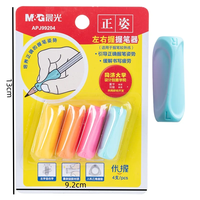 M&G ซ้ายและขวาปากกาจับปากกาจับอนุบาลโรงเรียนประถมศึกษา Grip Corrector ท่าทาง Corrector ชุด 4 ชิ้น