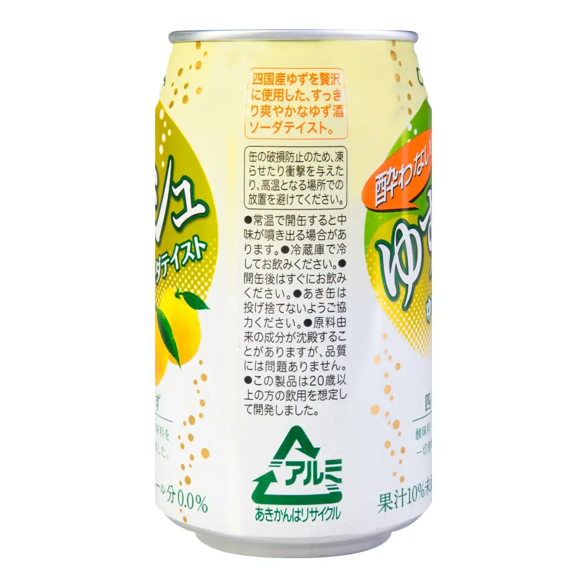 [10 Packs] CHOYA Yowanai Yuzu Soda - Refreshing Non-Alcoholic Japanese Citrus Sparkling Drink, 11.9 fl oz x 10