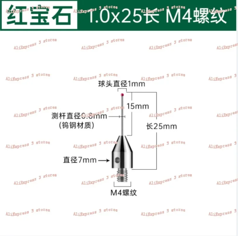 Sonda tridimensional, lápiz óptico de tres coordenadas, sonda de acero de tungsteno, sonda de rubí, máquina herramienta CNC, rosca de lápiz óptico especial M4, 1 ud.