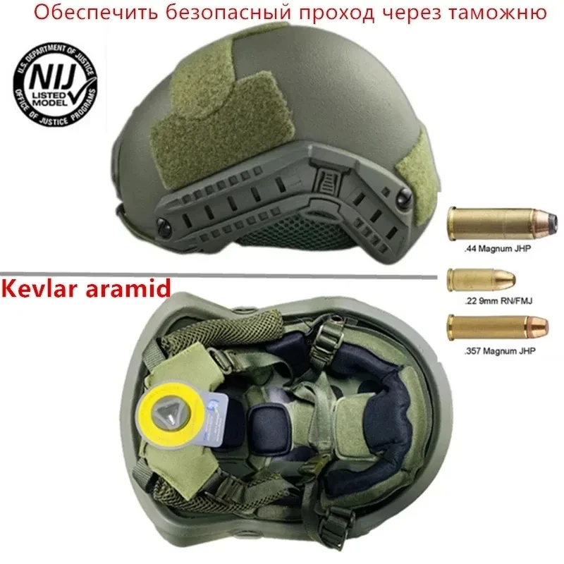 Ballistischer ACH High Cut Taktischer Helm Kugelsicherer Körperschutz Aramidkernhelm Schutzhelm NIJ IIIA MICH FAST 2000B Helm