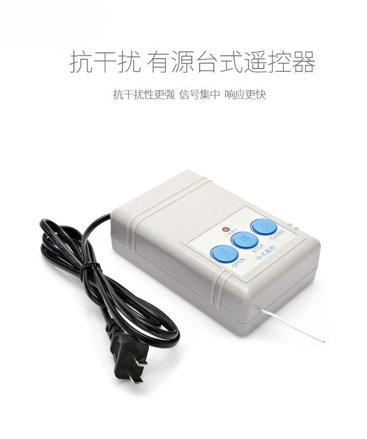 Controlador telescópico eléctrico, barrera deslizante, control remoto, accesorios de panel de control remoto