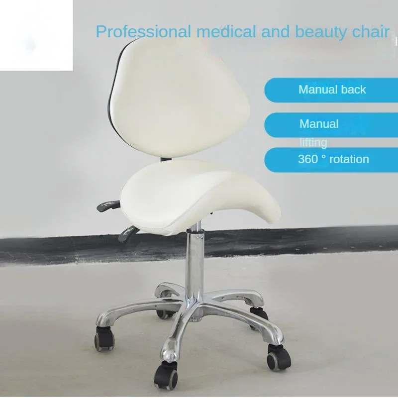 Dental Practitioner Saddle Chair Rotating Beauty Salon & Barber Stool with Backrest Adjustable Makeup Chair for Comfortable Use