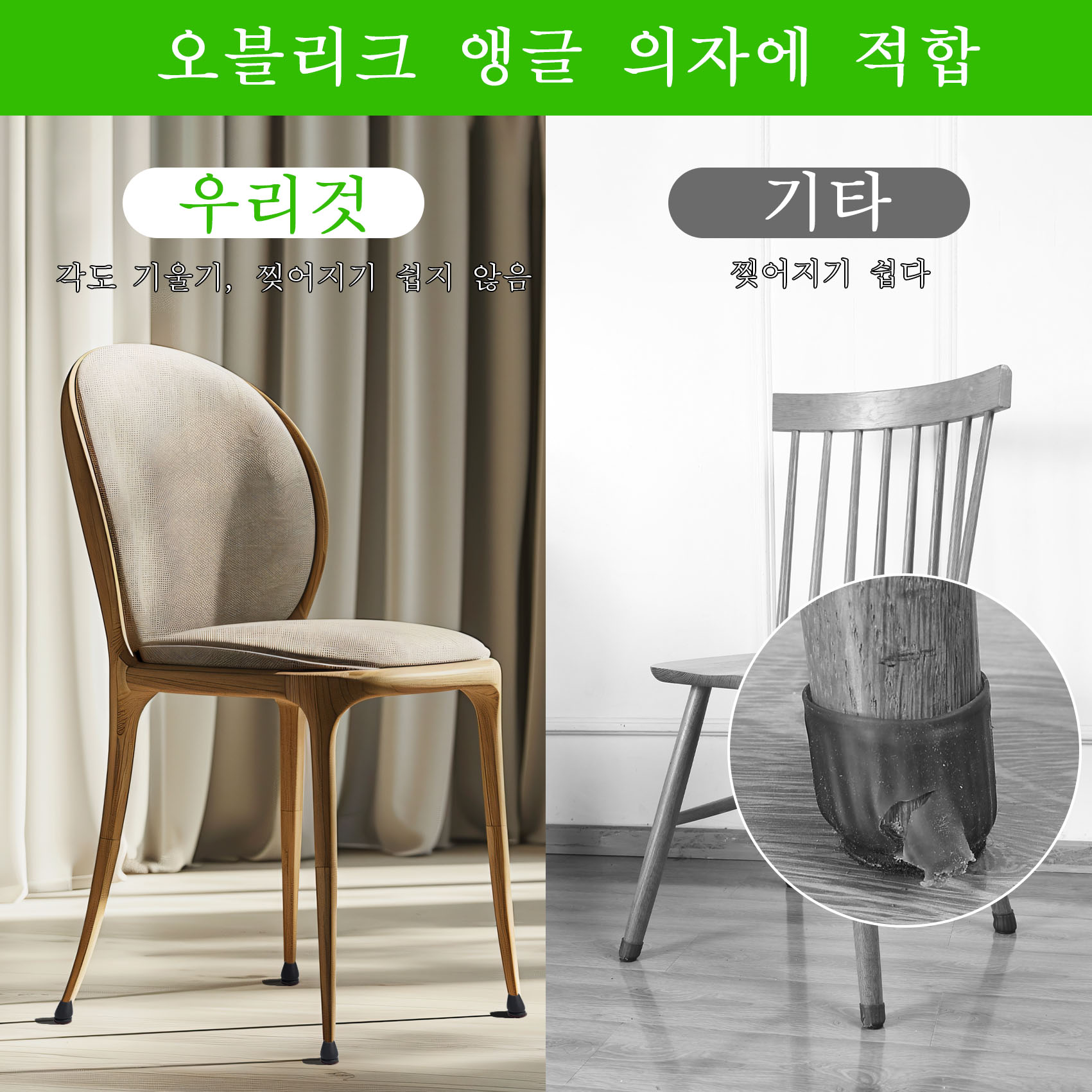 16개 실리콘 의자 다리 패드 미끄럼 방지 펠트 의자 다리 캡 가구 바닥 보호대 긁힘 없음 소음 감소 홈 데코