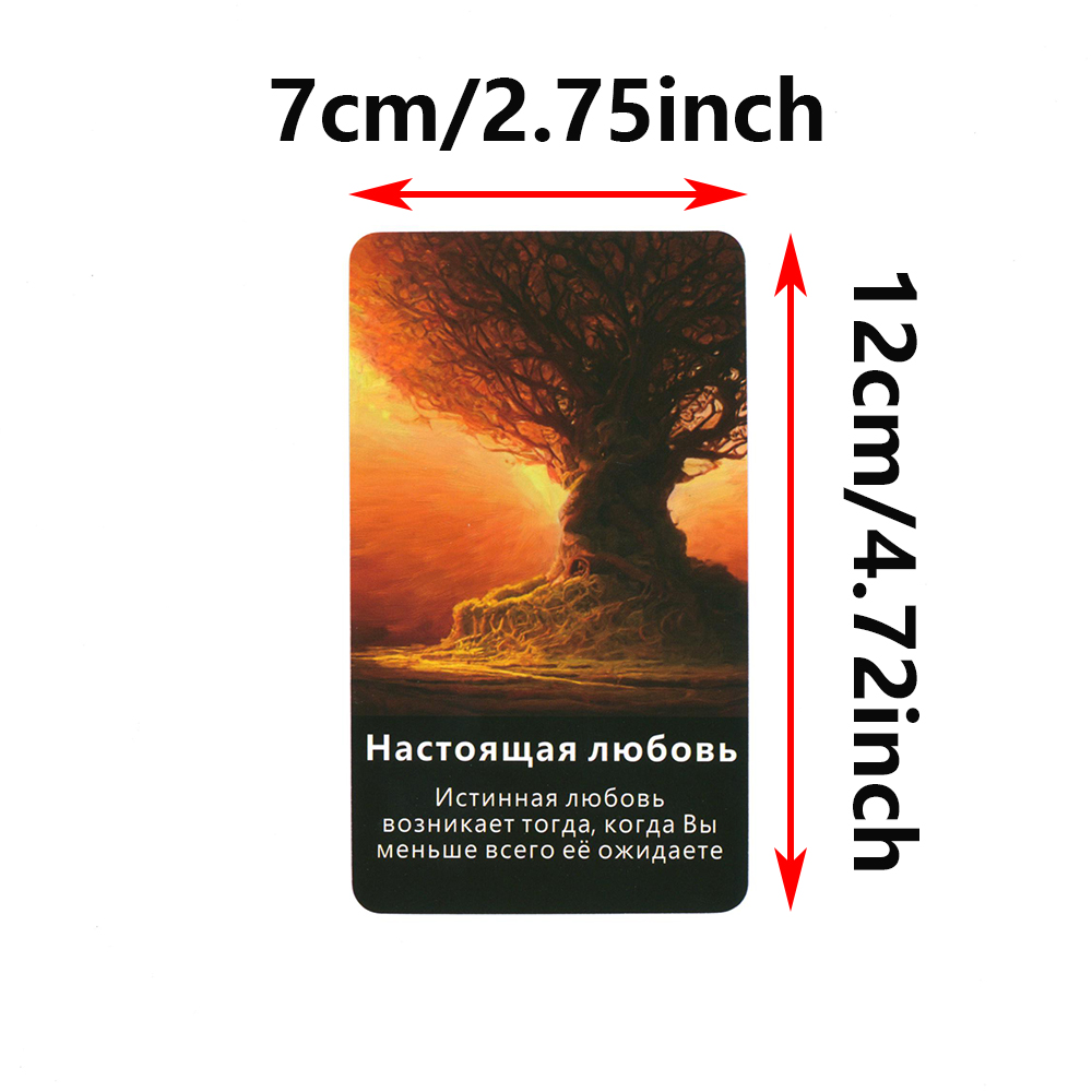 ロシアのオラクルカード スピリットツリー予言 美しいタロットデッキ ​​12x7cm 占いタロットキーワード 占いおもちゃ 56枚