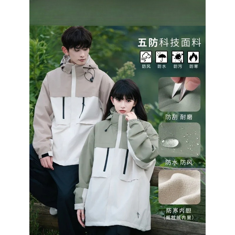 Chaqueta tres en uno para exteriores para mujer en otoño e invierno, ropa de montañismo de talla pequeña, resistente al viento e impermeable