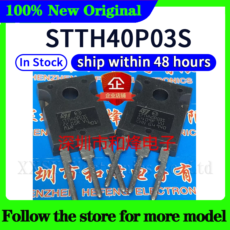 STTH3003CW STTH6003CW STTH30W02CW STTH60RL03CW STTH40P03S Alta qualidade Novo