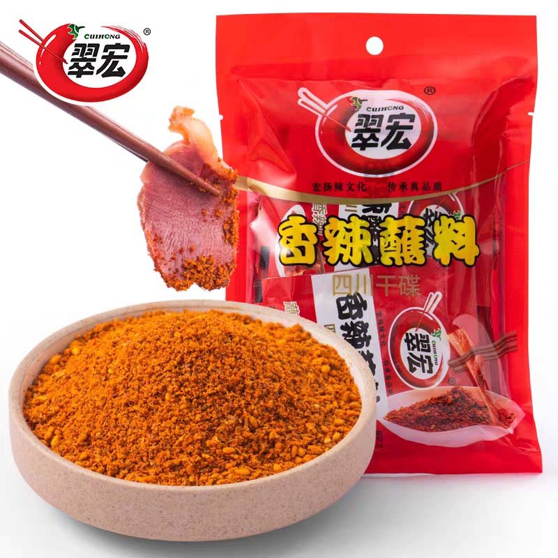 CuiHong Classic Chili,Hot and Spicy Chili Powder 3.53oz(100g)*2 Packs(Each Pack Contains 10 Packets)