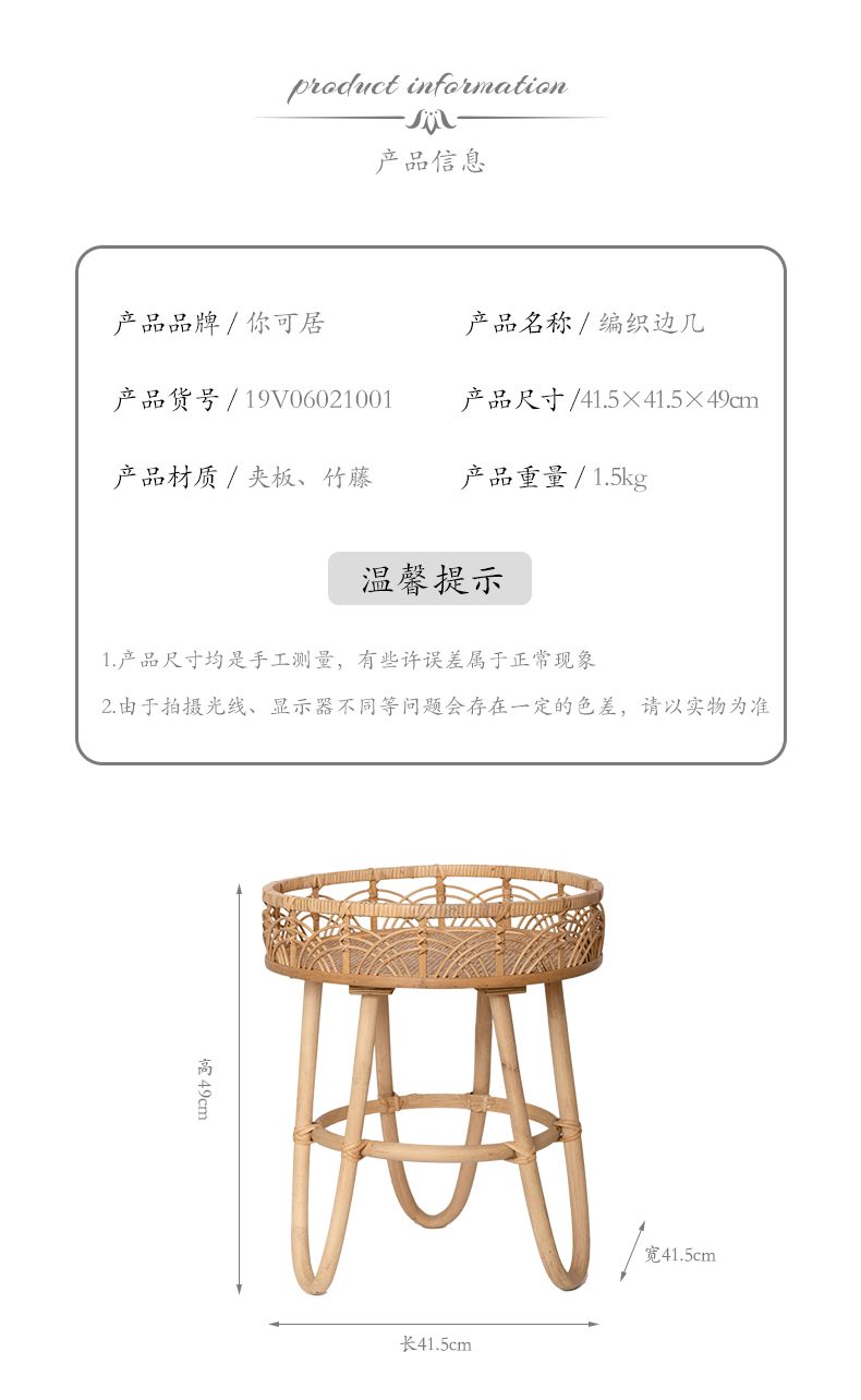 Mesa de centro de ratán de madera natural tejida a mano, muebles redondos para sala de estar, muebles ligeros de lujo para salón, mesa de centro baja, escritorio