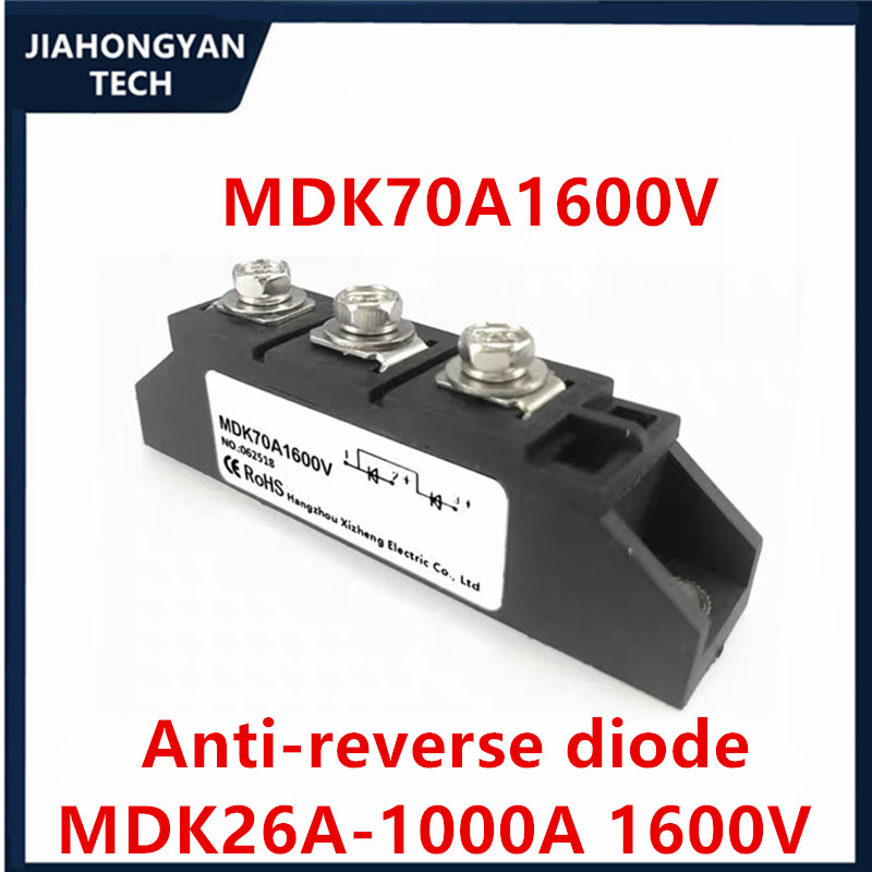 Gleichrichtermodul DC Solar Anti-Reverse-Diode MDK 26A 40A 55A 75A 90A 110A Photovoltaik-Diode Zwei Eingänge und ein Ausgang