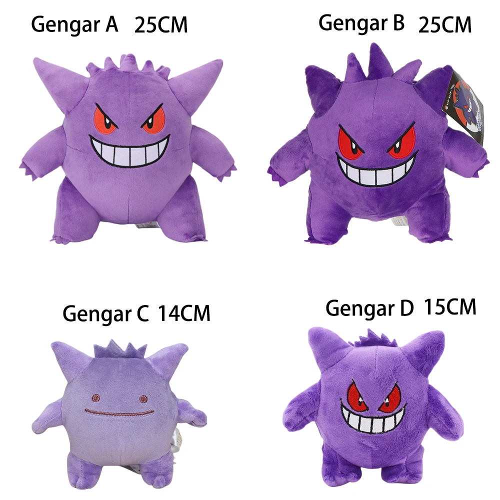 Gengar-muñeco de peluche Original, muñecos de peluche suaves, regalos maravillosos, muñecos suaves Kawaii, juguetes Piplup de dibujos animados para regalos de navidad