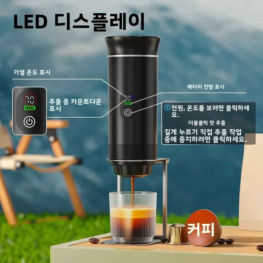 Foombthe 무선 전기 휴대용 에스프레소 커피 머신, 차량 및 가정용 캠핑용 커피 메이커, 80ml 물탱크 용량, 디지털 디스플레이, 3-in-1 캡슐 파우더 여행용 커피 메이커