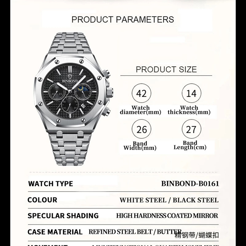 ハイエンド 3 目 6 針多機能月相精密スチールベルトバタフライバックルクォーツ時計 Relojes Para Hombre