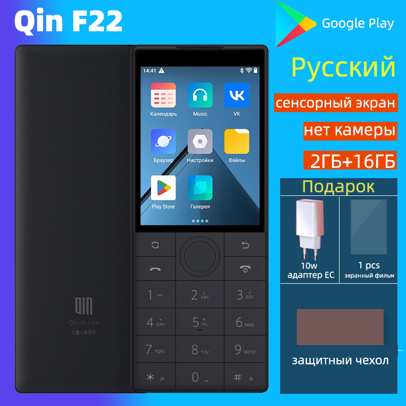 Duoqin-Mini pantalla táctil inteligente F22, teléfono móvil 4G, Android 11, versión de Google, MTK6739, 1700mAh, 2G, 16G,