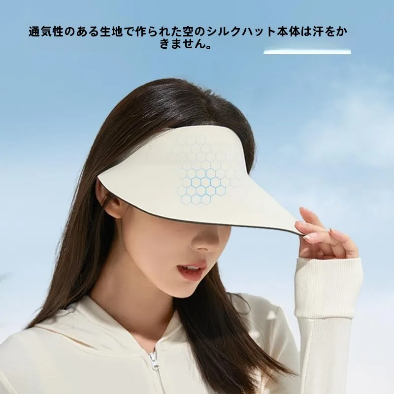 女性のシームレスな統合された大きなつばの日よけ帽子夏のスポーツ帽子 UV 保護折りたたみサンシェードキャップ通気性快適