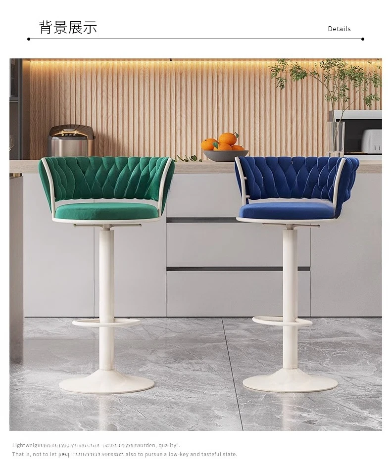 Bar Chair Rotating Lifting Light Luxury Backrest High-quality Front Desk Cashier Household Round High Stool