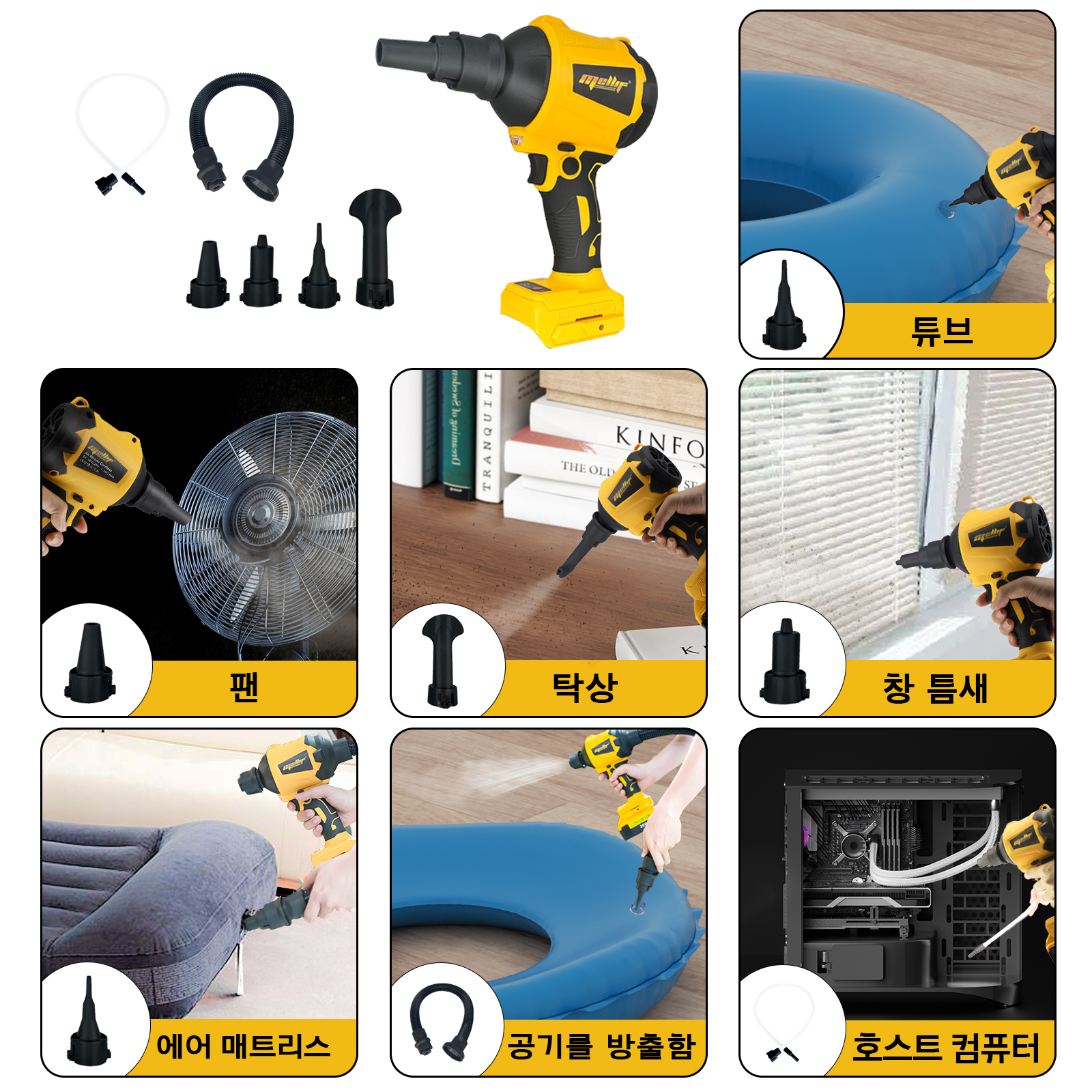Cordless Air Pump Air Duster Compatible with Dewalt 18V 20V Battery(tool only)Brushless Compressed Air Blower for Cleaning