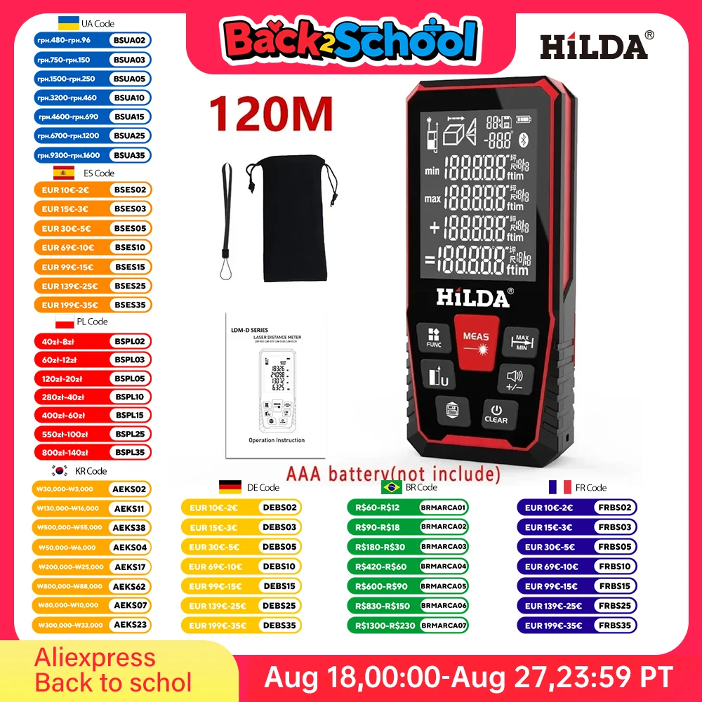 เครื่องวัดระยะทางเลเซอร์ hilda 50เมตร/100เมตร/120เมตรเครื่องวัดระยะทางเลเซอร์ไม้บรรทัดวัดระยะโปรเครื่องมือทดสอบไม้บรรทัดวัดระยะ