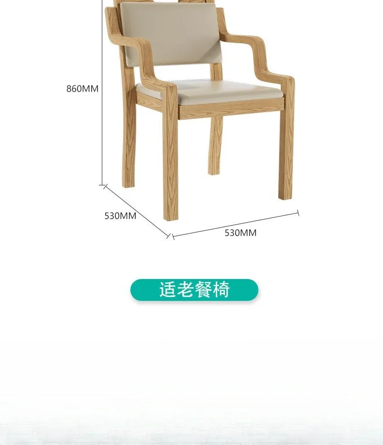 The product can be customized. Customized senior-friendly furniture maintenance service center