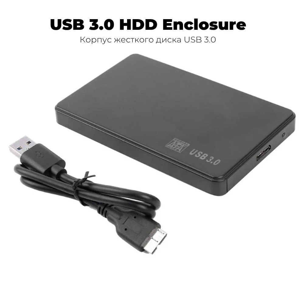 2,5 Zoll SATA USB3.0 Festplattengehäuse, mobiles Festplattengehäuse (für SSD externes Speicherfestplattengehäuse)