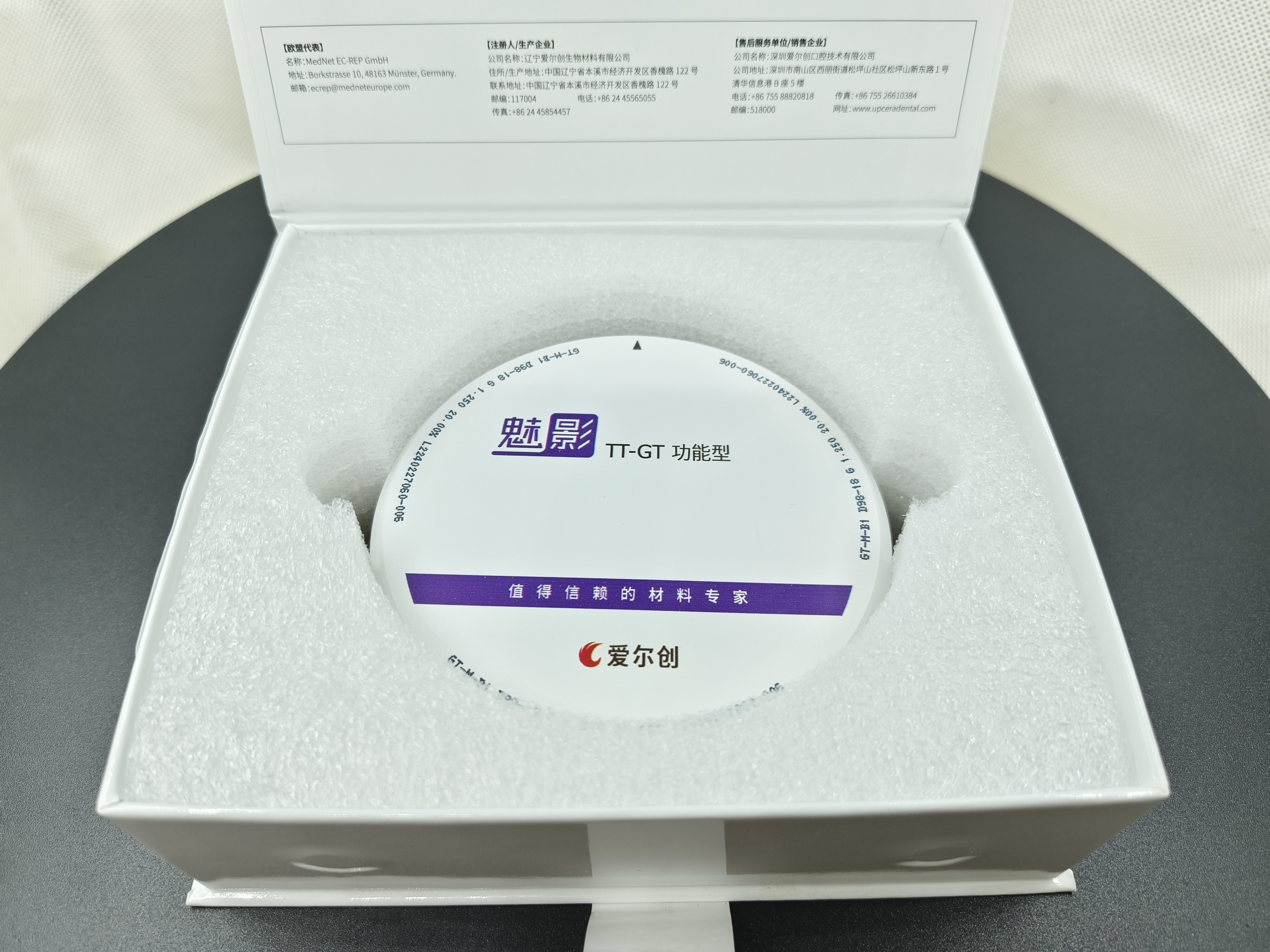 Bloco Multicamadas De Zircônia, Zircônia Dental Em Branco, Explorar Funcional, 98mm, 5D