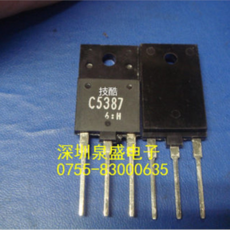 CR123A 17335 16340 3V  1000-1200-1300mah  2SC5387   C5387   C4381 2SC4381  2SC3781-E   2SC3781   2SC5144 C5144  2SC2238 C2238