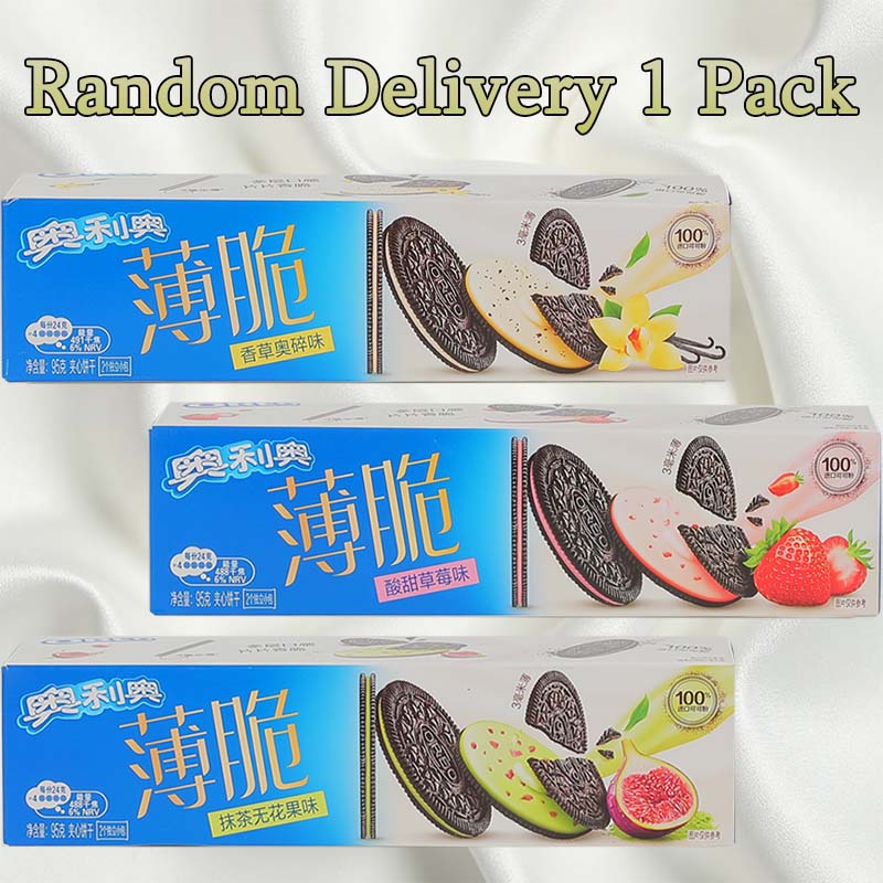 Oreo Gift Box 18.37oz(520.4g)*1 Box