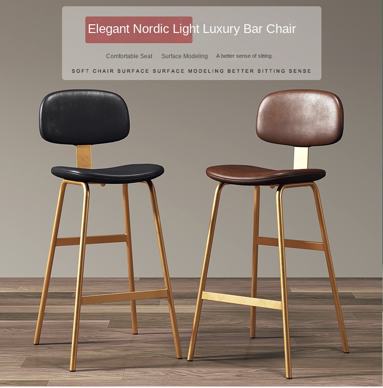 OMGD 북유럽 모던 럭셔리 바 의자, 홈 레저 등받이 의자, 바 하이 스툴 커피숍 다리미 하이 풋 의자, 홈 뉴스