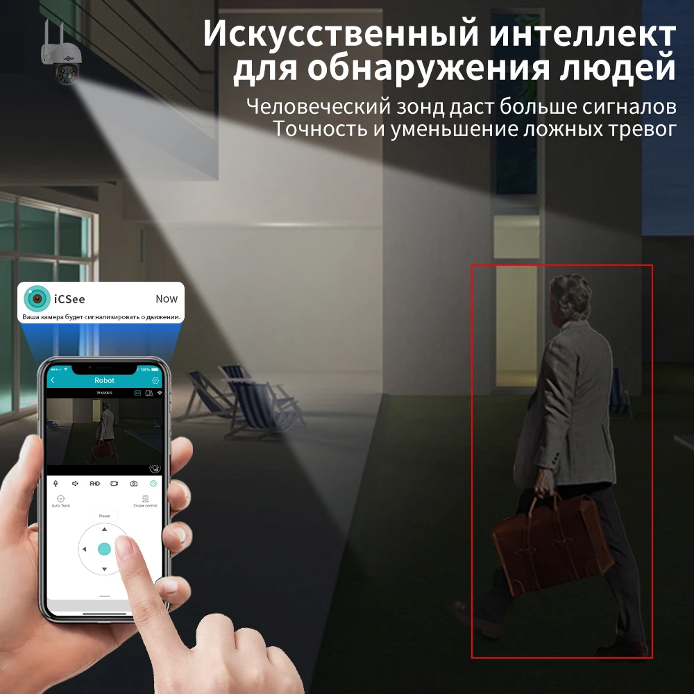 WIFI PTZ WHD818B 2MP/5MP/8MP