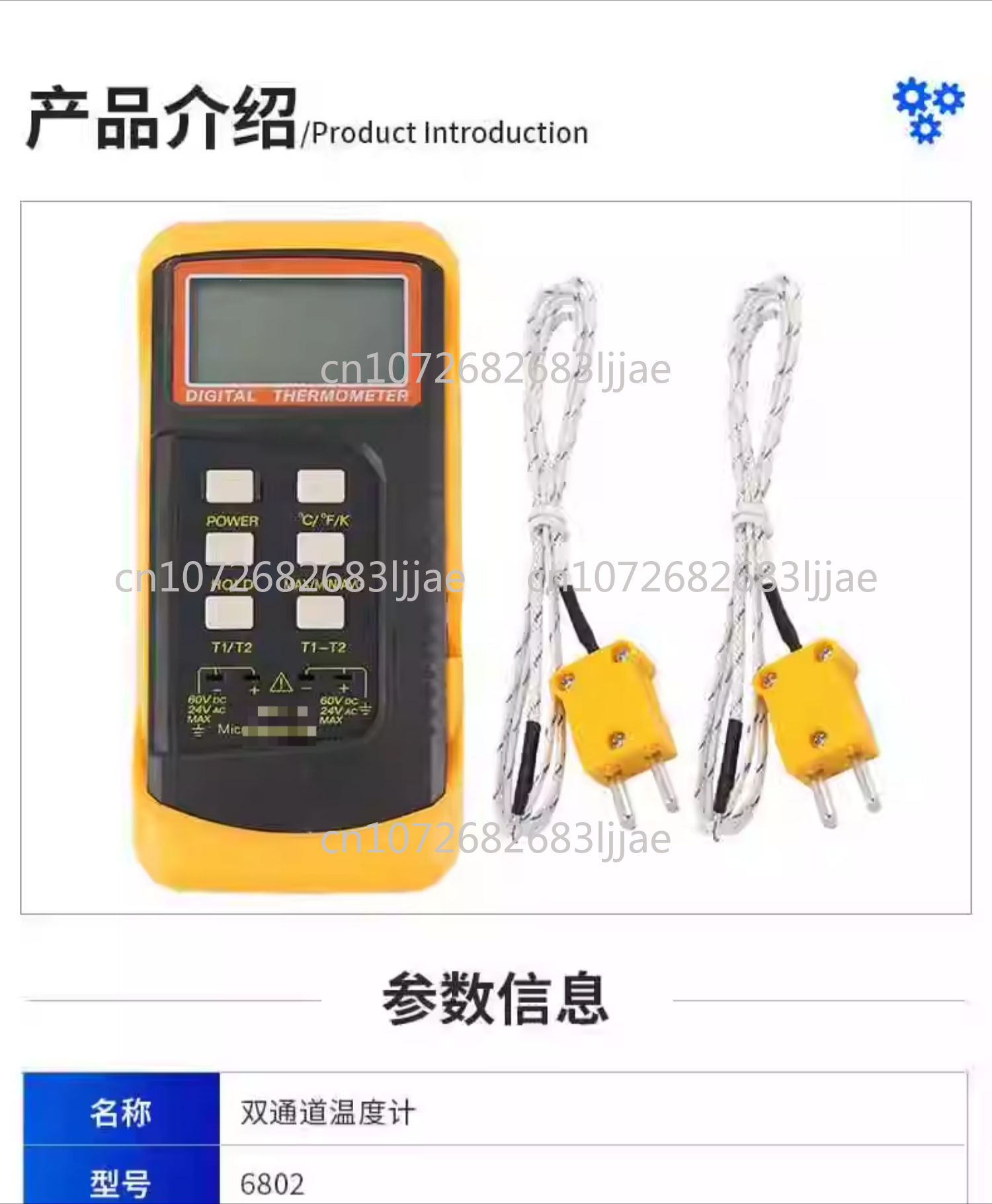 Цифровой термопарный термометр типа K (-50-1300 ° C) Двухканальный, 2 хомута для труб термометра и 2 датчика