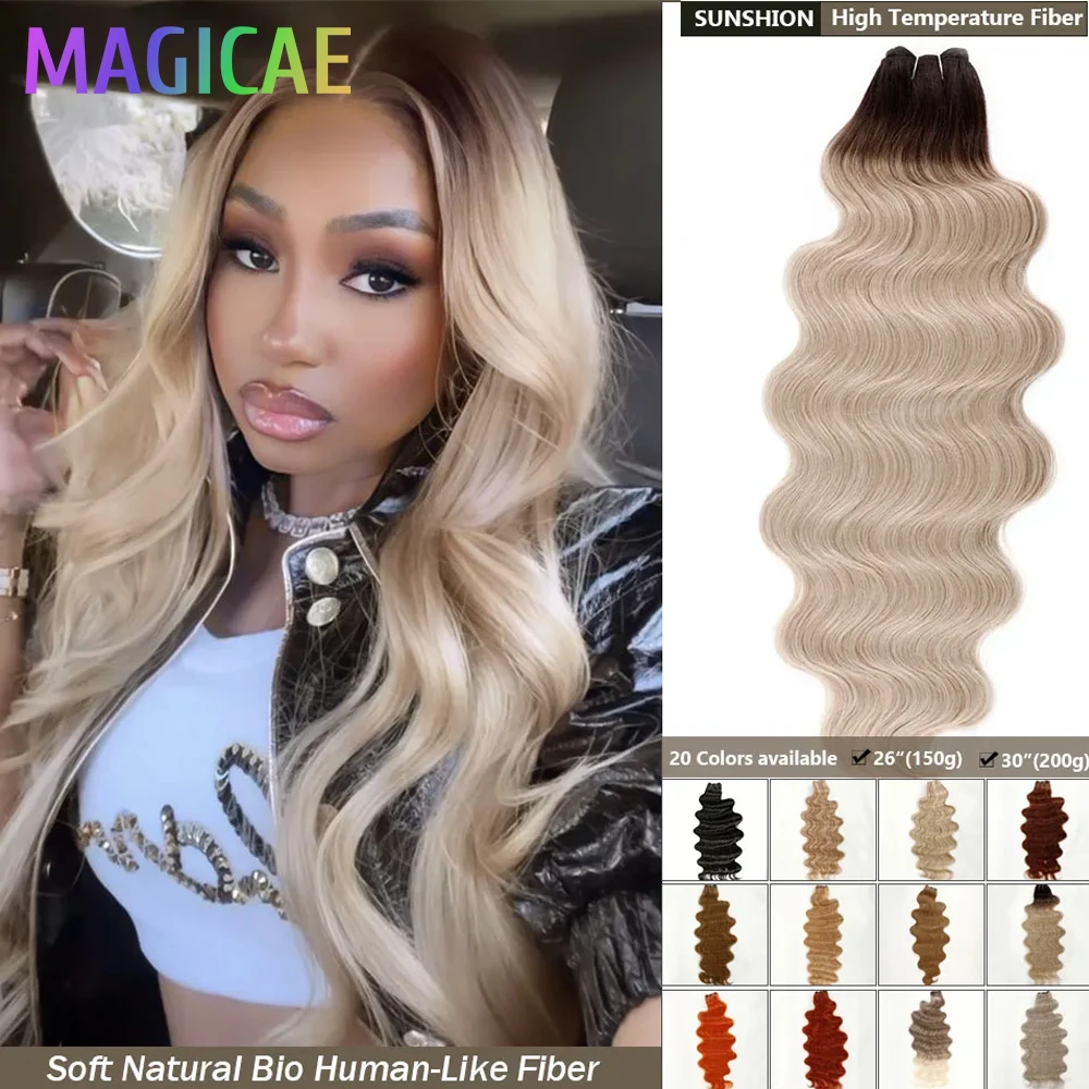 30Inches 200Grams Ombre Brown Body Wave Hair Bundles Highlight Piano Blond SP27/613 High Temperature Synthetic Hair Extensions