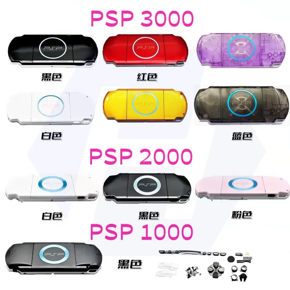 Новый полный корпус для PSP1000 PSP2000 PSP3000, передняя и задняя крышка консоли старой версии с кнопками и наклейками