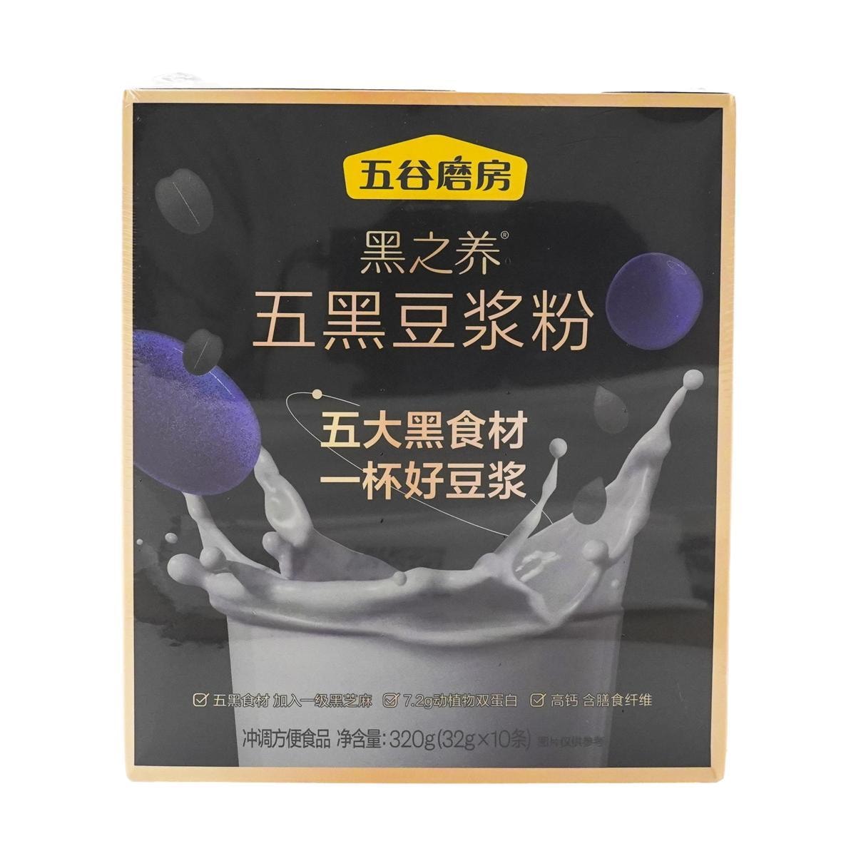 [2Packs] WUGU MOFANG Black Soymilk Powder,10 pieces,11.28 oz*2Packs