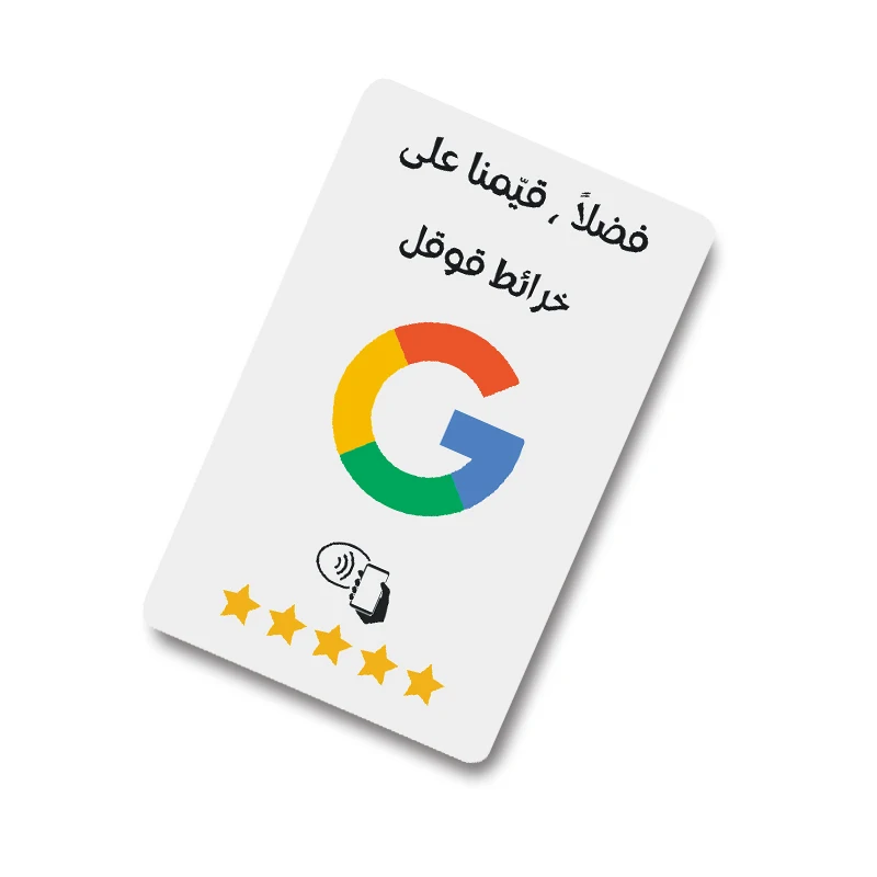 Arabic Wording NFC-Enabled Google Reviews Cards Boost Your Business PVC Material Durable