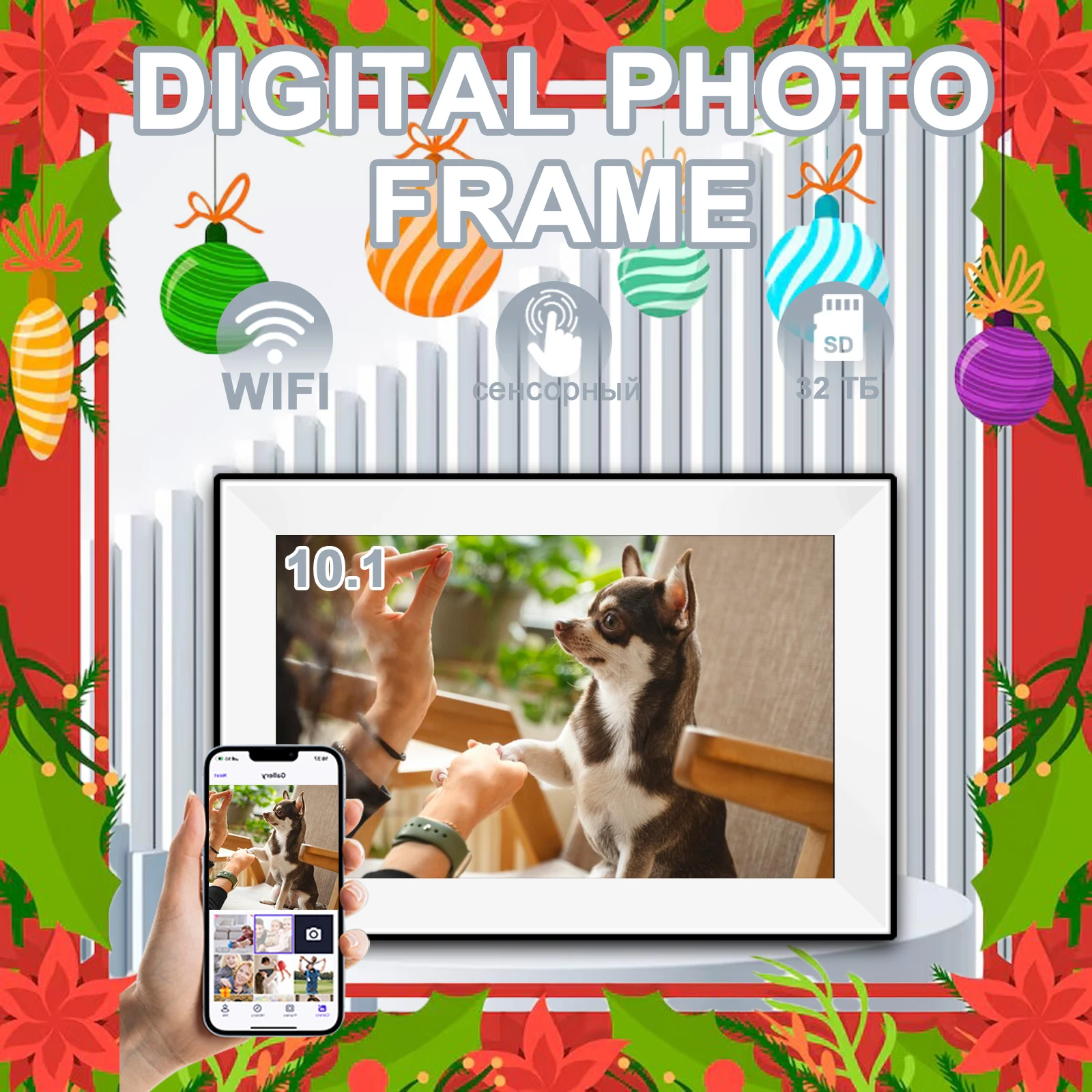 Marco de fotos Digital Uhale, marco de fotos digital inteligente WiFi de 10,1 pulgadas y 32GB con pantalla táctil HD IPS de 1280x800, regalo de Navidad