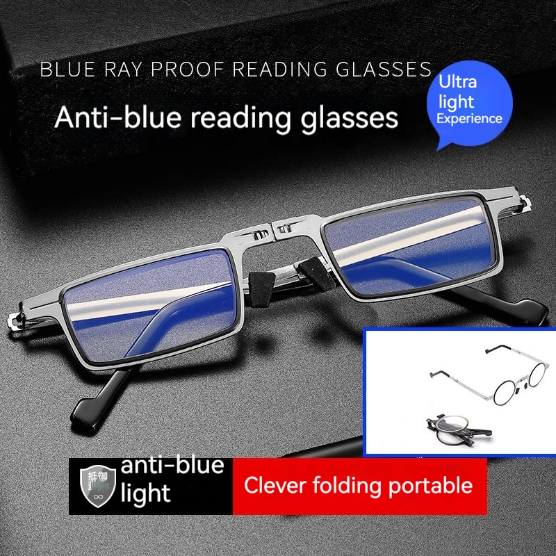แว่นตา Ultra น้ําหนักเบา, พับได้ความละเอียดสูง, ป้องกันรังสีแสงสีฟ้า, แว่นตา PresbyoPia ระดับไฮเอนด์สําหรับวัยกลางคนและ