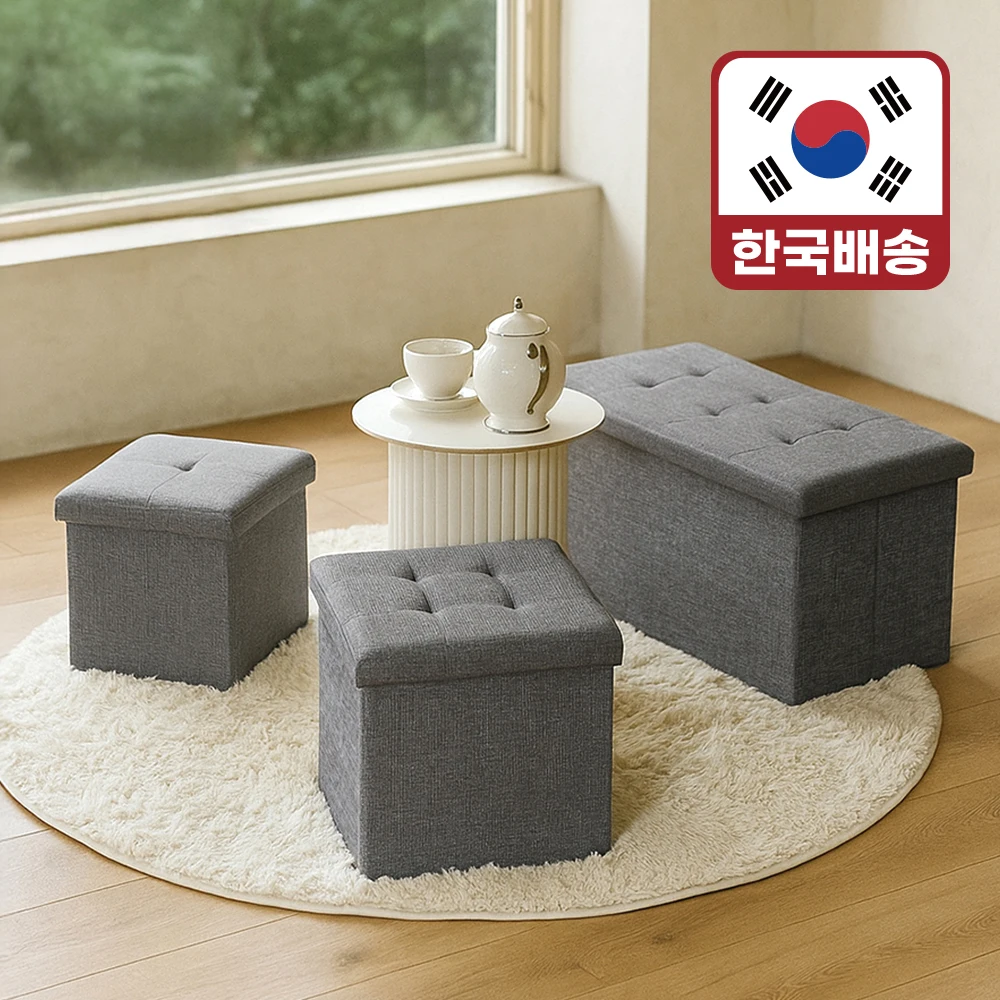 (LETO) 레토 패브릭 스툴 수납 화장대 의자 LFC-S01