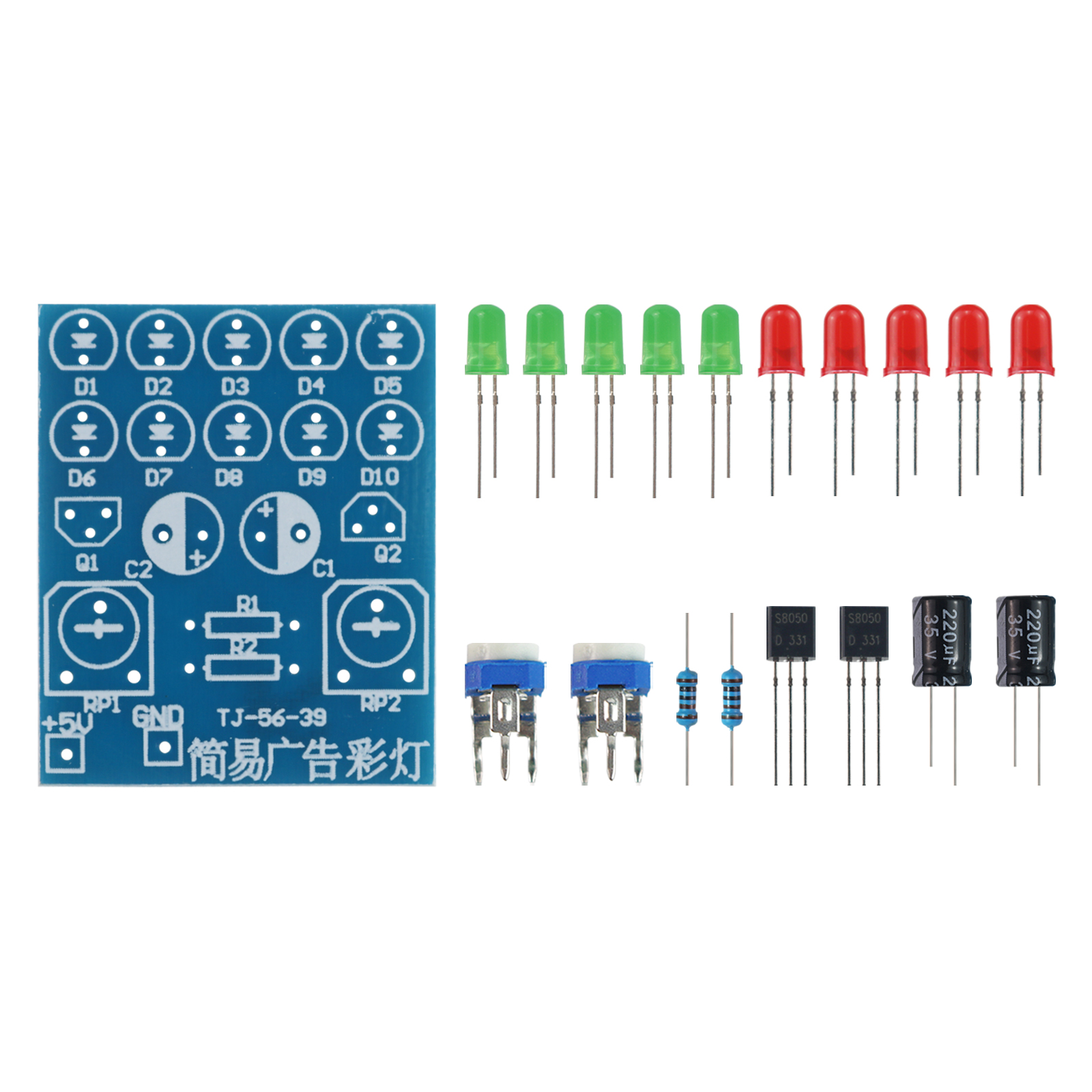 DIY einfache Werbe licht elektronische Kit Ampel Blinklicht Zyklus Licht DIY Produktion Student Training Kit