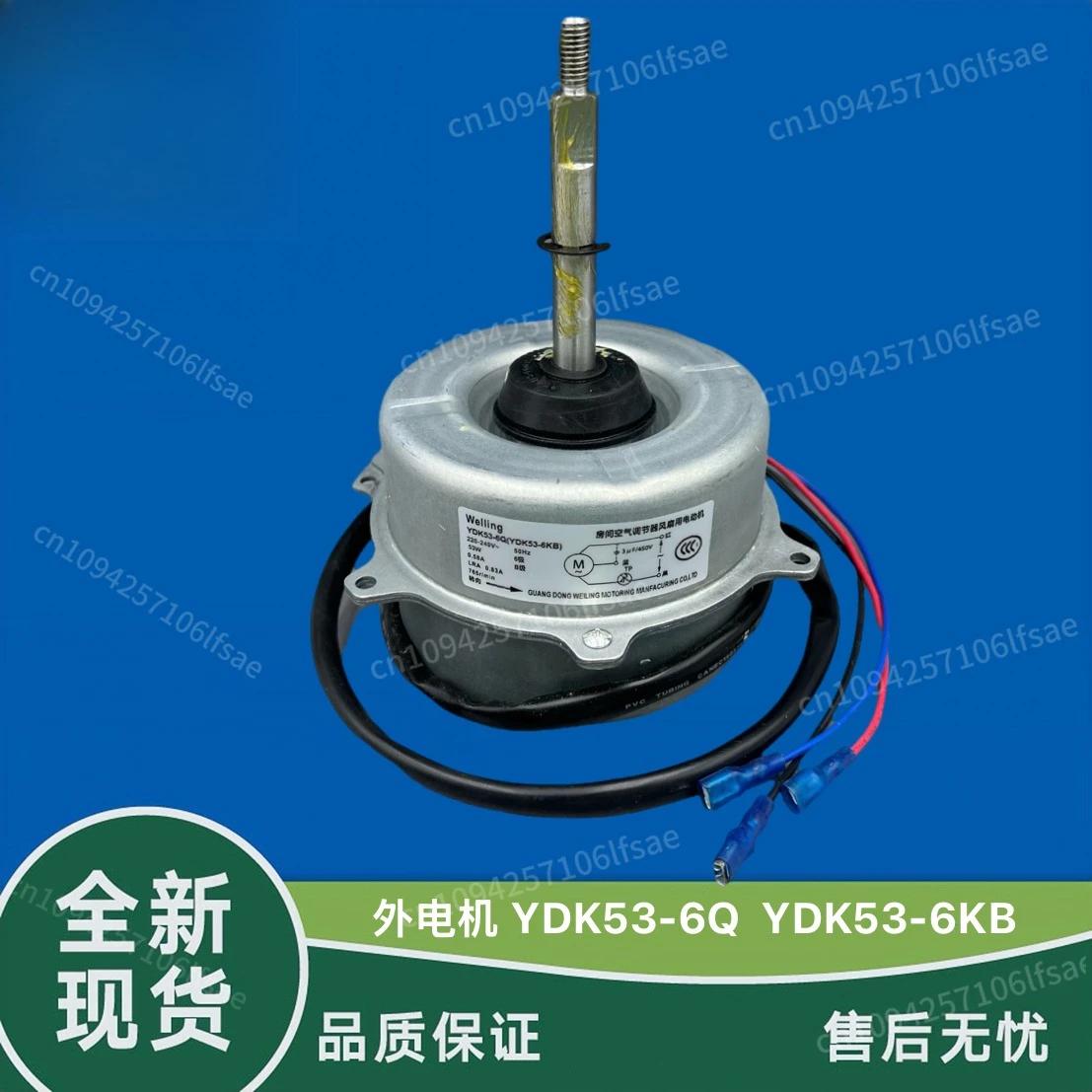 Motor AC Baru YDK53-6Q (YDK53-6X) Kipas Luar Ruangan AC YDK53-6KB