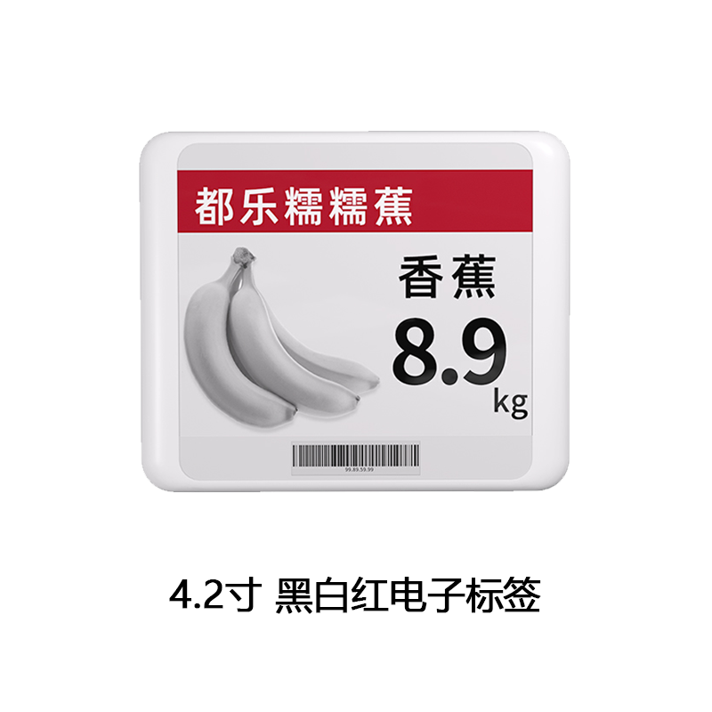 1 個マルチサイズ電子値札電子ペーパーディスプレイカードライブラリ倉庫スーパーマーケット価格 Andriod システム Bluetooth アプリアップデート