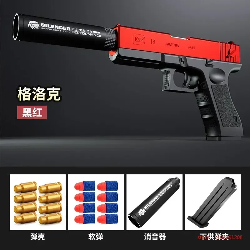 Pistola de juguete de bala suave M1911, juguete de eyección de espuma, dardos de espuma, regalo de Navidad, pistola Airsoft con silenciador para chico y adulto, nuevo 6 +